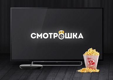 Смотрешка, Верхний Тагил